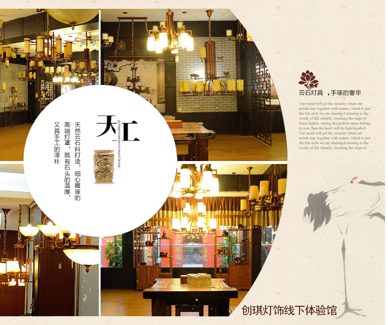 创琪 中式吊灯客厅茶酒楼云石灯具复古典大厅高档仿铜灯具 10头配8WLED玉米泡 88*65cm