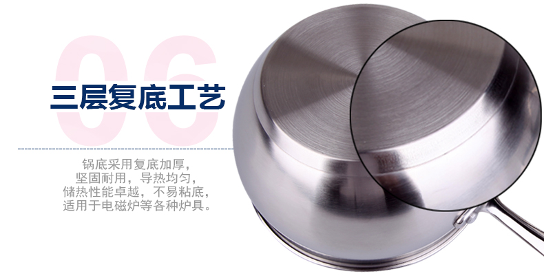 海科特304不锈钢小奶锅煮牛奶锅不易粘锅汤锅苹果造型砂光工艺 HP0010