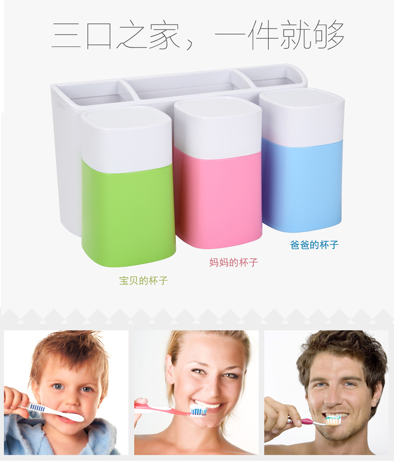 
                                                            意可可 创意幸福三口之家卫浴洗漱套装 吸壁式漱口杯刷牙杯套装吸盘牙具座牙刷架挂架牙膏架洗漱牙刷杯 幸福之家牙刷架                