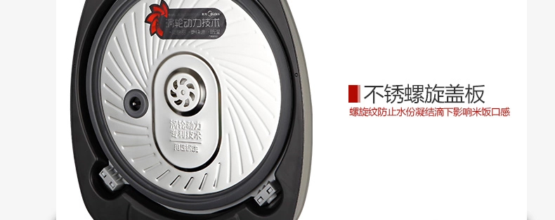 美的（Midea）电饭煲 FZ4085 4L 高端IH电磁加热智能电饭锅 黑银色