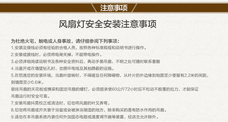 
                                        【支持货到付款】波西米亚 吊扇灯 铁叶风扇灯遥控客厅餐厅灯铜灯吊扇卧室吊灯扇 3头(不含光源)                
