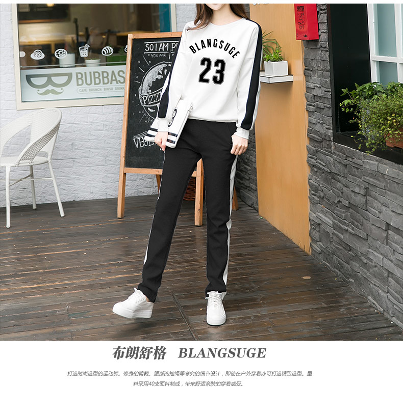 布朗舒格 2016早秋新款运动服学生时尚休闲运动套装女春秋长袖卫衣两件套潮TZ027 套装 白衣灰裤 L