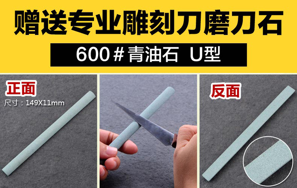愉家厨师专业水果雕刻刀套装厨房食品雕刻雕花瓜果造型工具艺术镂空雕刻拼盘用具 16件套装