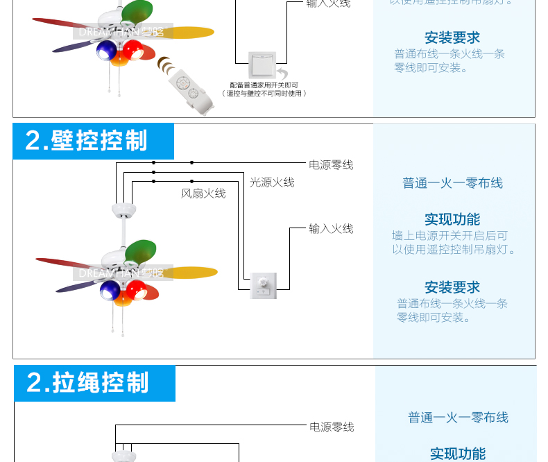 梦晗儿童房 电扇灯时尚卡通吊扇小孩房间吊扇灯饰婴儿房电风扇吊灯具507c 42寸加遥控