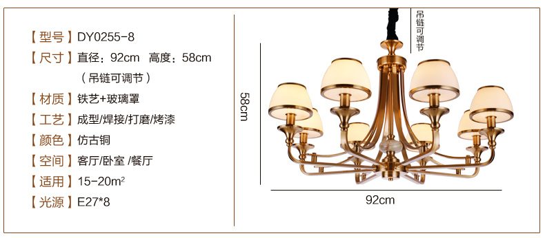 美式吊灯餐厅客厅吊灯 现代卧室吊灯 简约仿铜欧式吊灯 0255-6