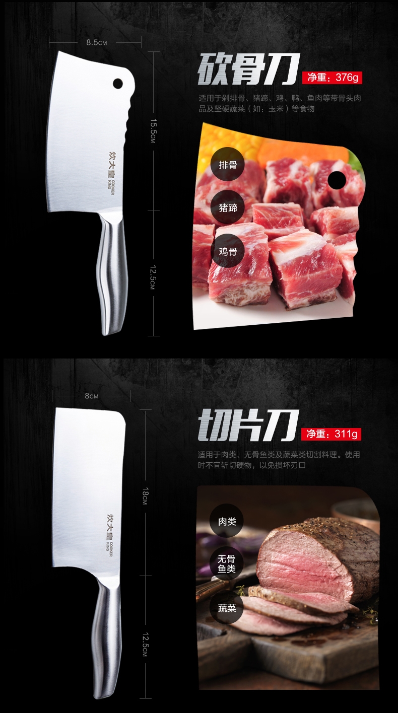 
                                        炊大皇（COOKER KING） 不锈钢刀具套装七件套 切菜刀厨房刀水果刀砍骨刀切片刀剪刀刀座                