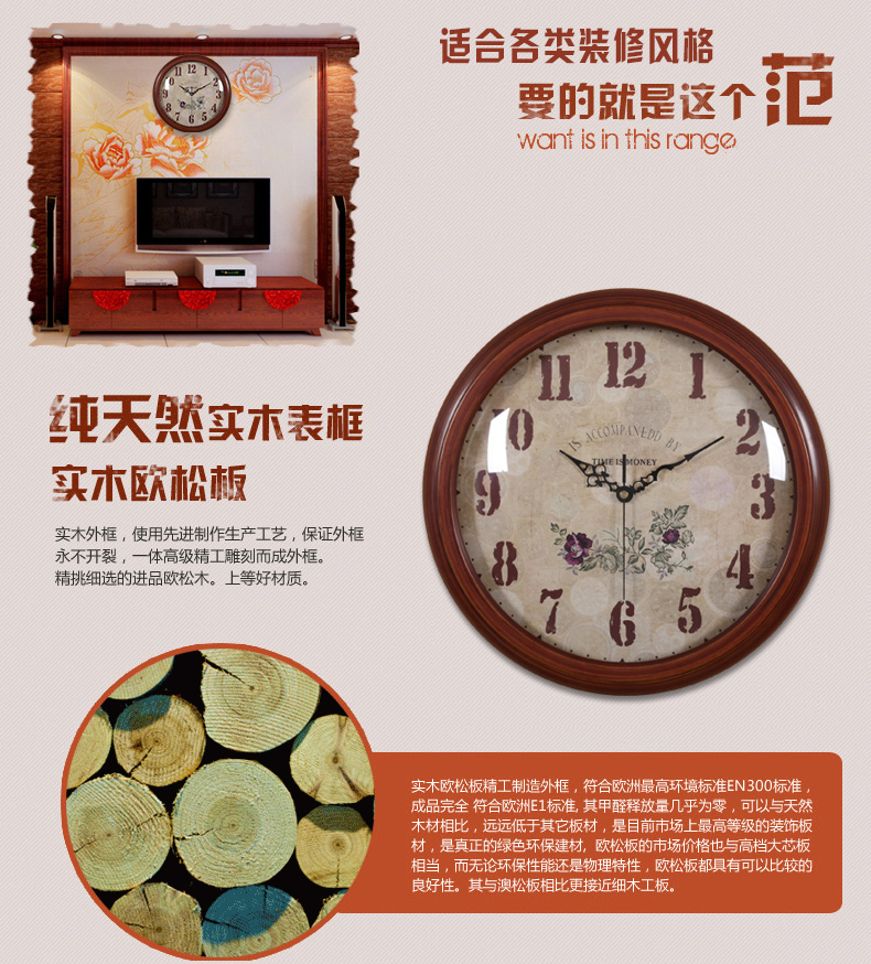 
                                        TQJ实木单面圆形壁挂钟客厅创意挂表卧室静音时尚石英时钟表030 白色                