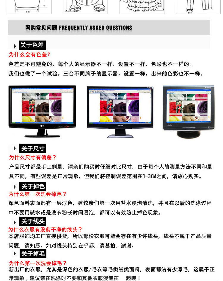 度莲 2014秋冬新款女装韩版修身套头连帽卫衣三件套 加厚绒休闲卫衣套装女 TZ093 枣红 色 XL