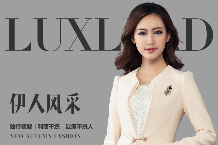 蜜素娜    2015秋新品长袖配修身小西装短外套#8502 杏色 XL