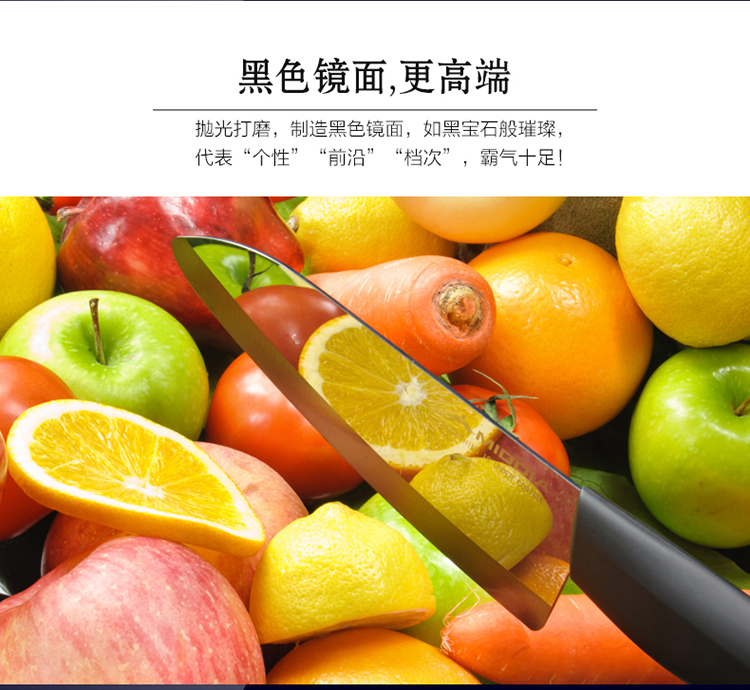 美帝亚（MIDDIA）黑宝石镜面系列 6.7寸日式多功能健康抗菌菜刀 切片刀 切肉厨刀