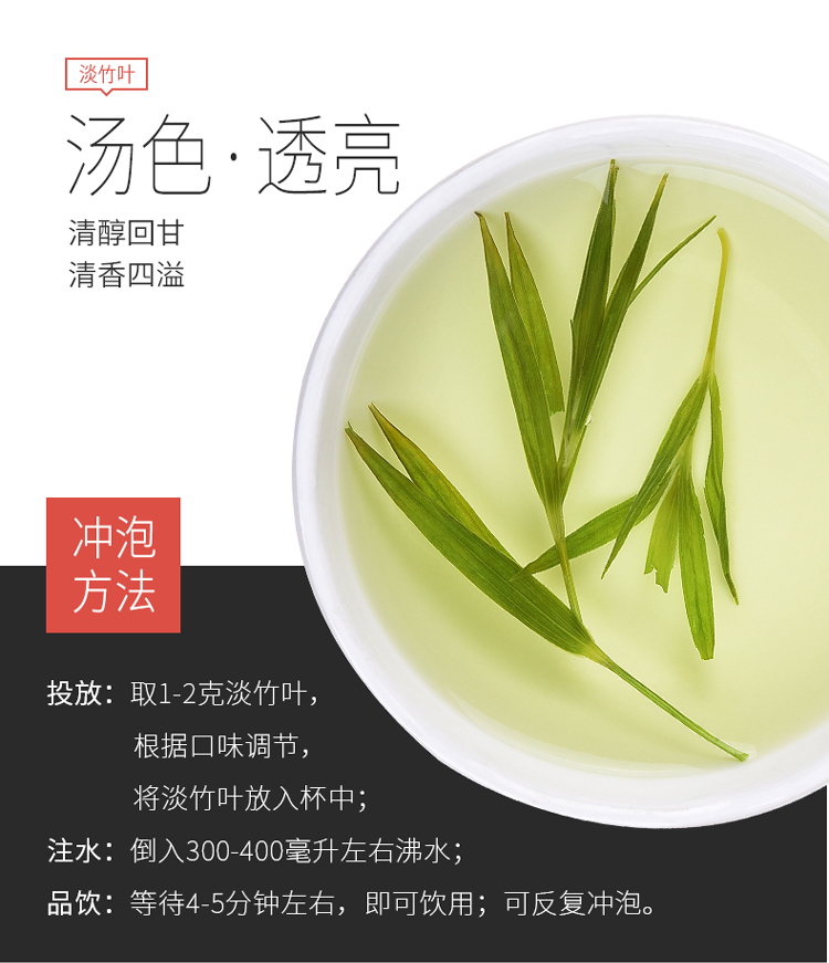 庄民 淡竹叶茶 蒲公英薏米搭配伴侣20g