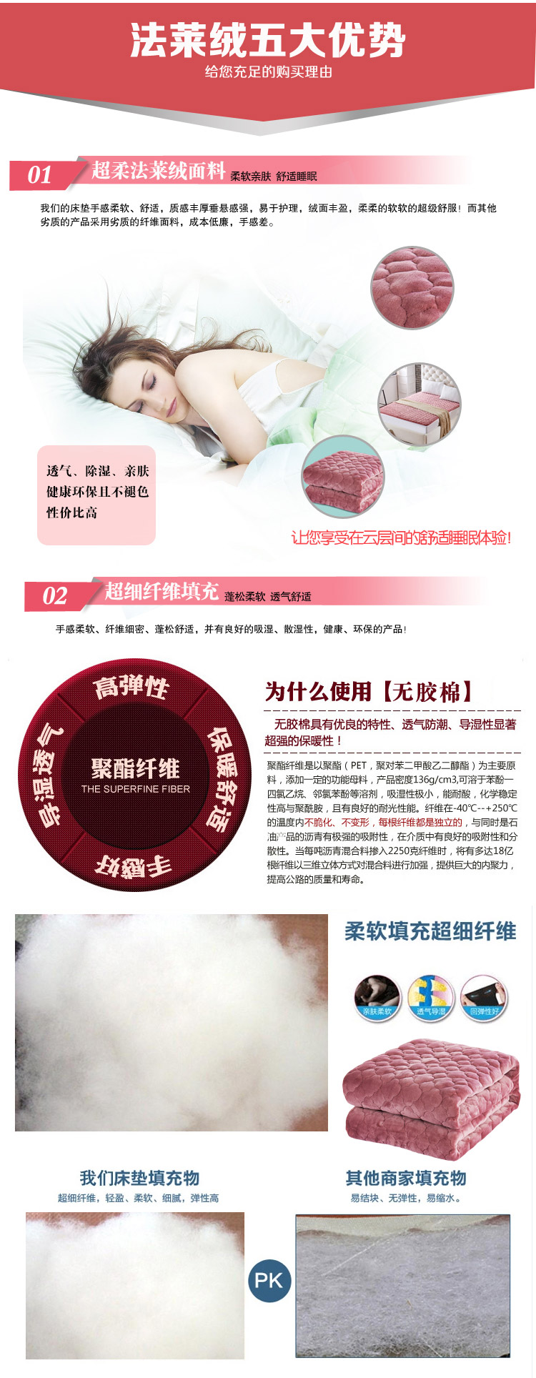 
                                        牧月家纺 法莱绒梅花保暖床垫 席梦思褥子单双人学生榻榻米防滑床护垫 豆沙 1.8*2.0m                