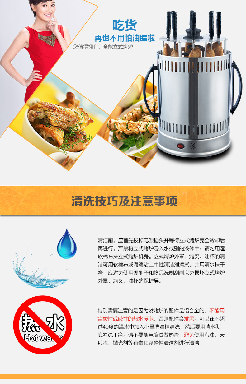 
                                        名健 家用烧烤炉 电热烧烤架 无烟串烤机  羊肉串烧机 烤羊肉串炉 旋转烤肉机                