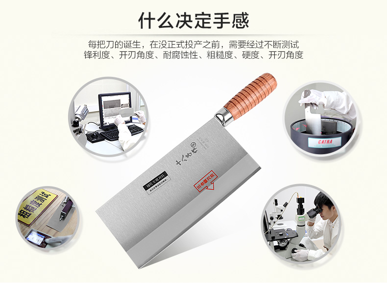 
                                        十八子作 刀具 专业厨师刀 酒店专用刀  三合钢系列 名典系列厨片刀 F202-1                