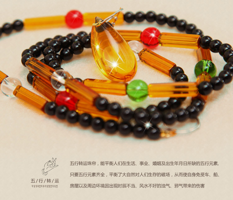 小雏菊（XCJ)五行珠 风水水晶珠帘水晶门帘隔断帘珠帘玄关帘 成品玄关卧室半帘家居客厅风水 五色珠