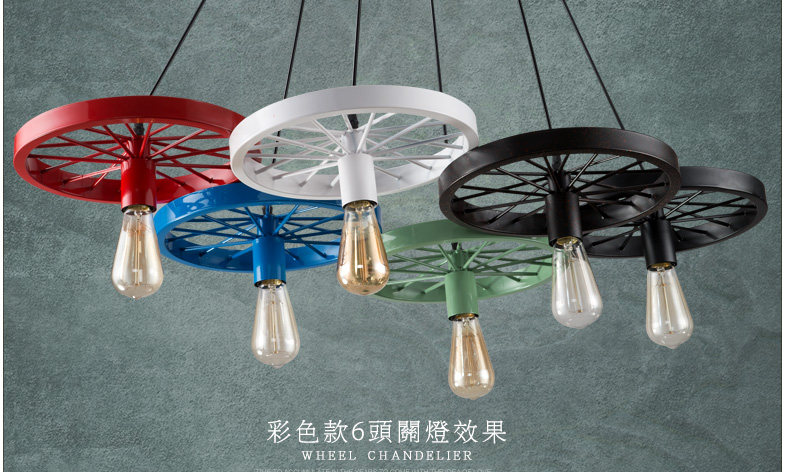 帕克丹顿 loft复古创意帕克丹顿工业吊灯 餐厅吧台美式乡村个性铁艺车轮灯 单头小号