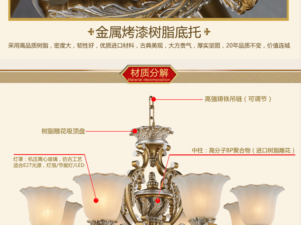 库博－光移动 欧式客厅餐厅书房铁艺吊灯 807 八头吊灯