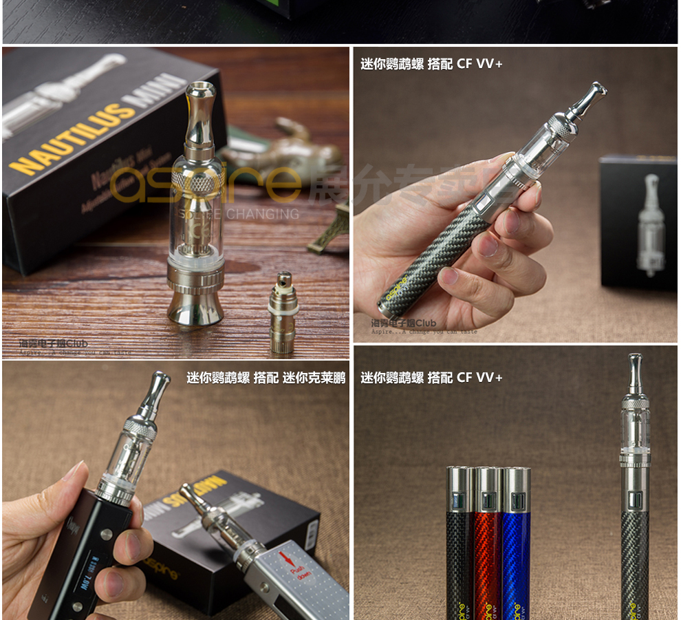aspire电子烟 nautilus 鹦鹉螺 mini迷你鹦鹉螺 大鹦鹉螺雾化器盒装