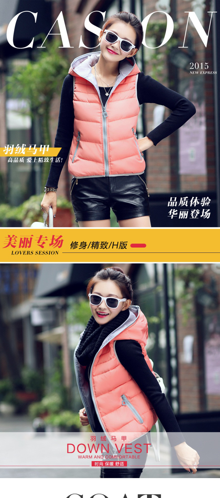 翠雅阁2015秋冬马甲新款修身时尚显瘦短款羽绒服外套韩版马甲 玫红色 L