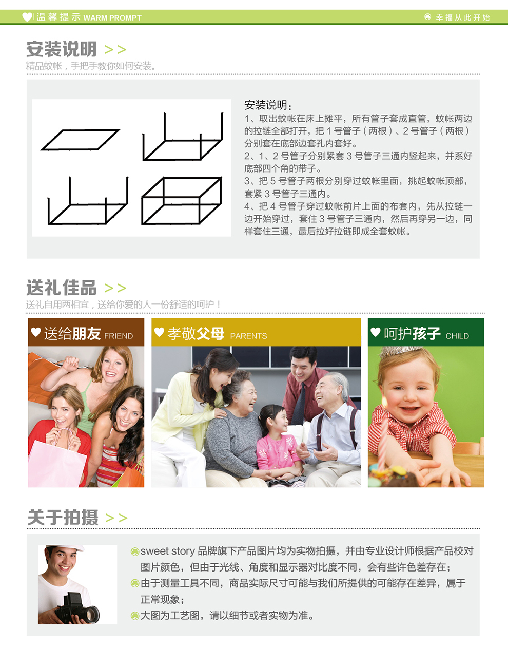 温馨小窝SS宫廷公主蚊帐落地三开门宫廷蚊帐 轻盈透气吸附尘埃15.米/1.8米 梦莎白色 1.8m(6尺床)