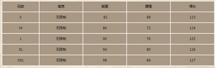抹茶生活夏装连衣裙连衣裙夏连衣裙雪纺波西米亚蕾丝长裙气质仙2016韩版高腰夏季连衣裙度假 裸色(闪电发货) M
