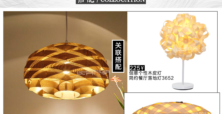 比月客厅吊灯餐厅灯具卧室过道灯木皮北欧宜家创意个性过道吊灯3657 浅色