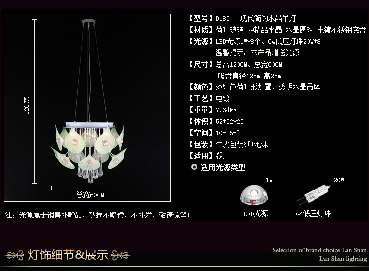 岚珊水晶灯创意吊灯具led餐厅灯时尚卧室灯现代简约客厅灯饰D185