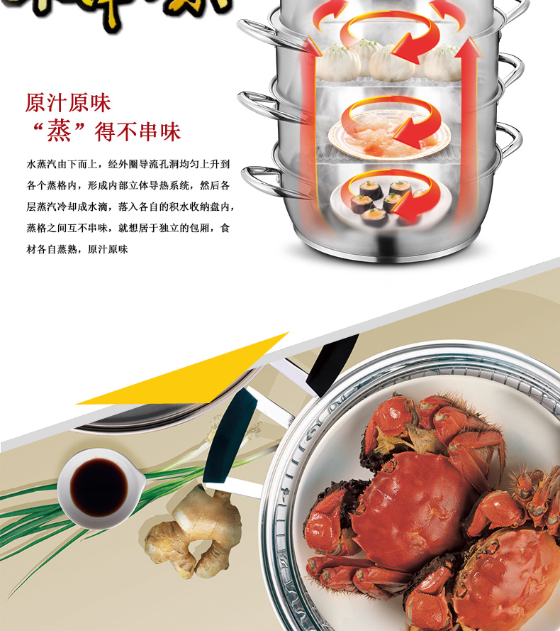 爱仕达烹饪工具 ASD 28厘米三层不窜味不锈钢蒸锅 电磁炉通用 QL1528S