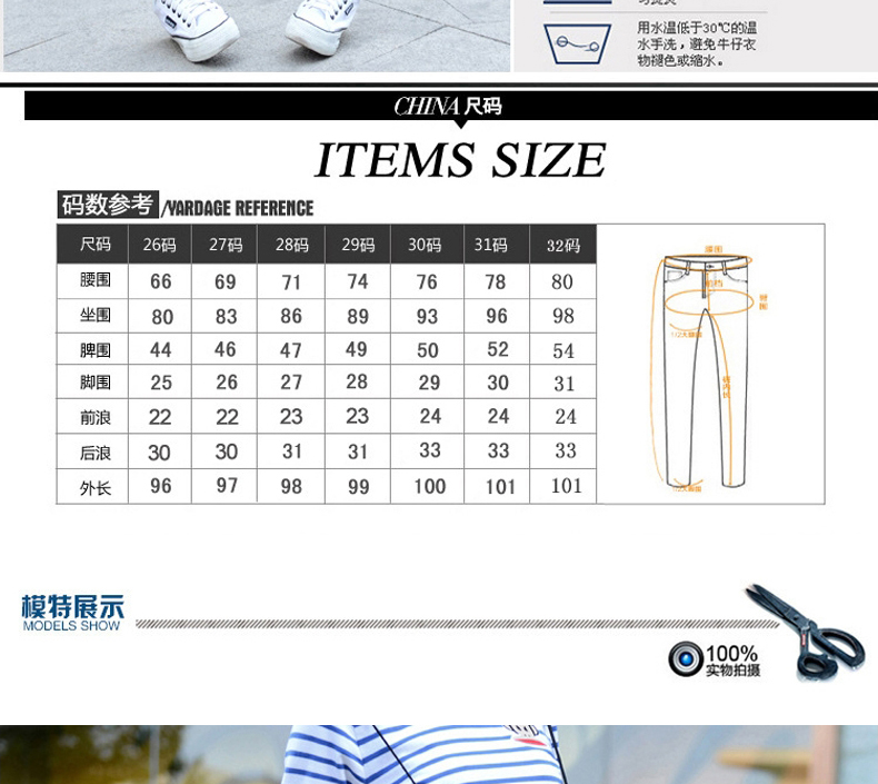 约薇 2016春秋中腰牛仔裤女长裤显瘦弹力小脚铅笔裤 YW388 图片色 28码