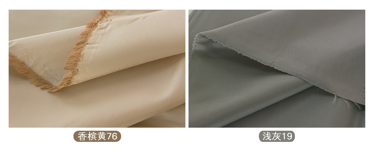 
                                        纯色素色人丝里子布面料 里布 人造丝布料 服装里料 西装里衬 手工diy布料 黑色102                