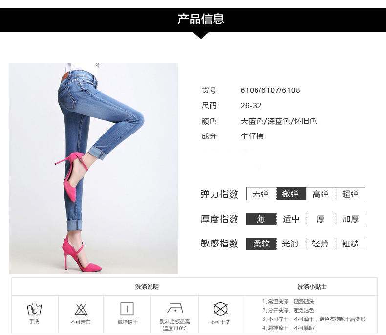 
                                        悠扬鸟新款牛仔裤女夏紧身显瘦翻边小脚裤黑色女士长裤韩版九分裤YNA6108 怀旧色 6107 31                