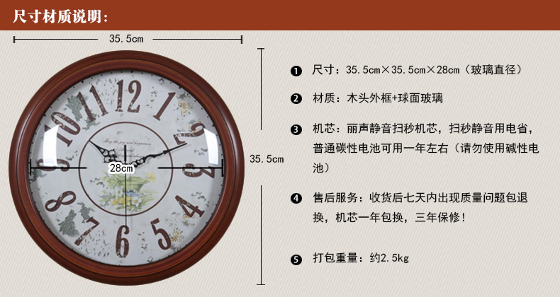 
                                        TQJ实木单面圆形壁挂钟客厅创意挂表卧室静音时尚石英时钟表050 白色                