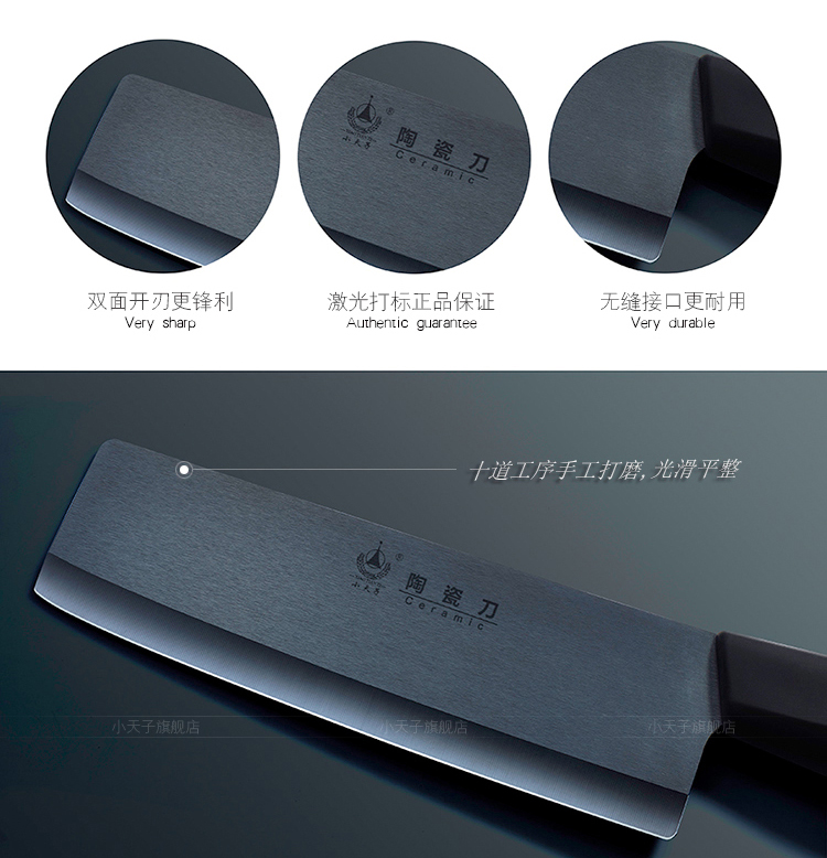 小天子 陶瓷刀套装  厨房刀具 菜刀厨房刀厨具 黑瓷5件套（黑色） 陶瓷刀套装