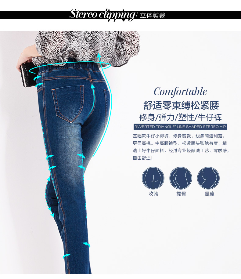 
                                        蒙小橙 微弹松紧腰牛仔裤女小脚 春秋大码修身显瘦女长裤子 休闲舒适铅笔裤女 N102 蓝色 L/大码                