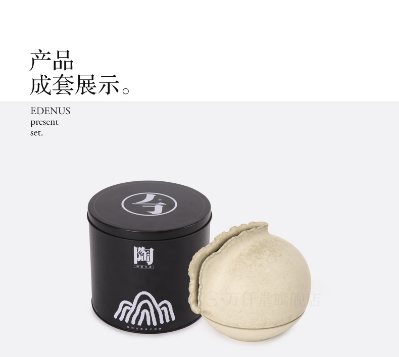 
                                                            万仟堂 香炉 盘香 陶瓷香薰炉 迷你小摆件 粗陶汝窑日式熏香炉 创意茶道  开悟                