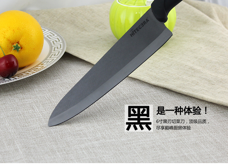 海特斯拉(Hitecera)菜刀单刀陶瓷刀刀具 厨房用刀切菜刀厨师刀6寸切片刀水果刀寿司刀