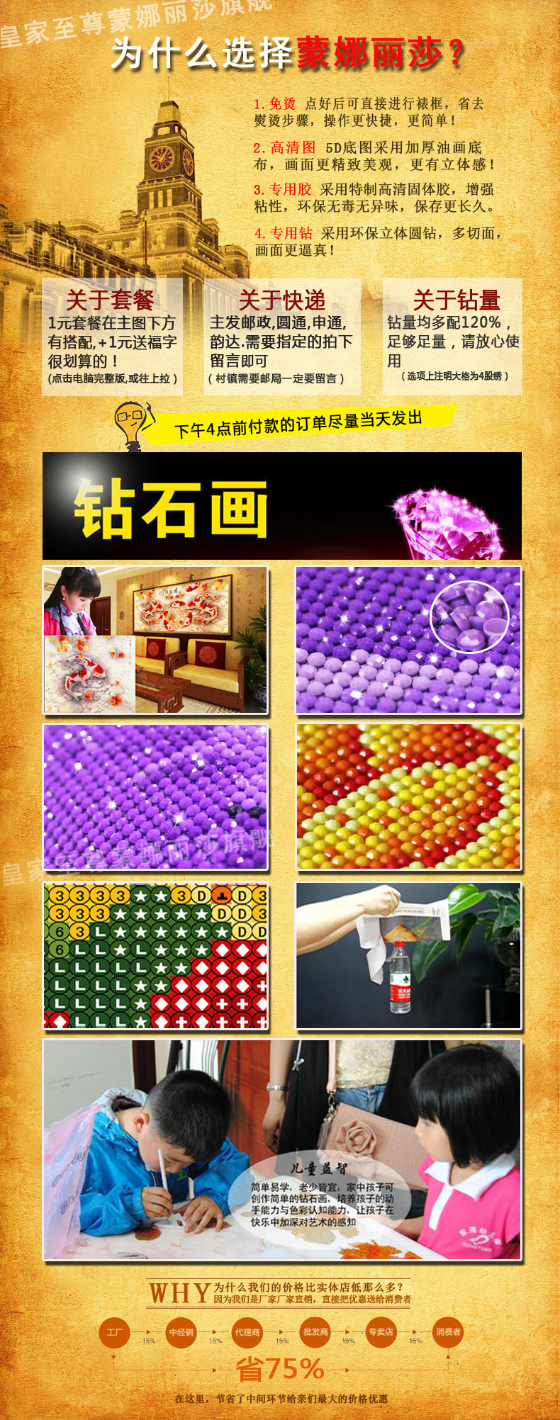蒙娜丽莎十字绣新款客厅5D钻石画五福临门钻石绣福字年年有余有鱼图圆钻画贴砖石画 丝线3股线有鱼福45*45厘.