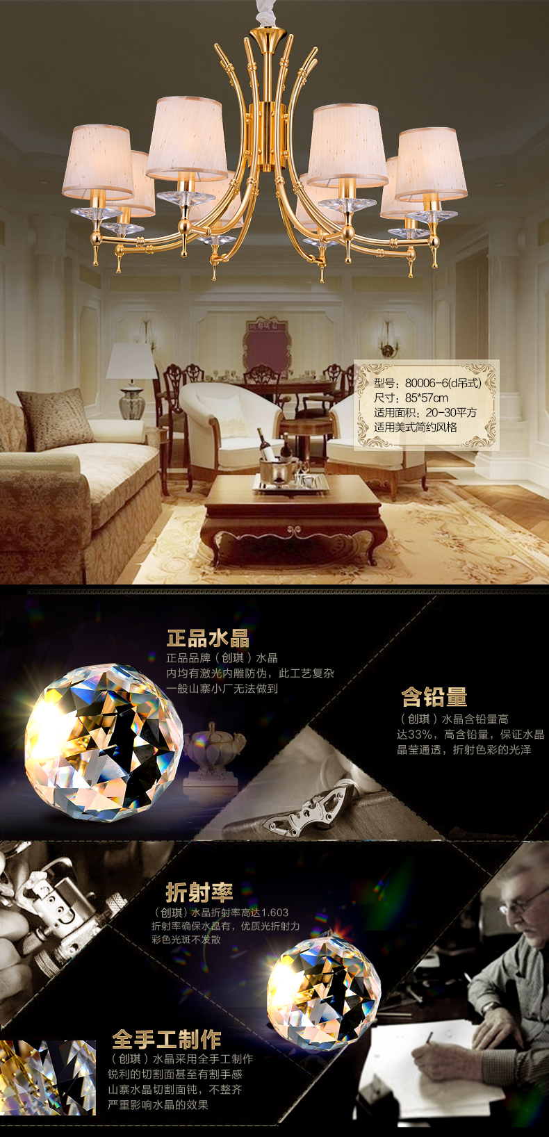 创琪 美式吊灯客厅灯现代简欧卧室灯仿铜餐厅吸吊两用灯具 6头吸顶式不带光源