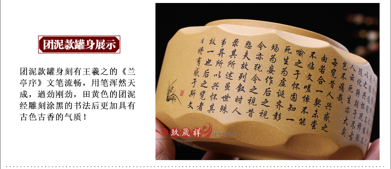 
                                        玖晟祥 精品紫砂茶叶罐 宜兴功夫茶具普洱茶罐储茶罐 醒茶罐密封罐 凤戏牡丹款                