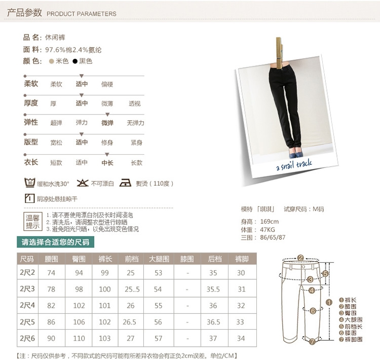 迈帛2016秋装女办公室职场必备直筒裤子显瘦文雅气质潮长裤 黑色 L