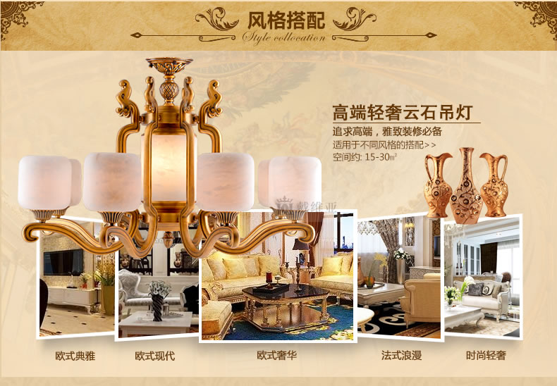 戴维亚定制 云石灯 古典中式全铜吊灯 复式别墅客厅餐厅灯饰中式龙头灯 8头天然云石 定制