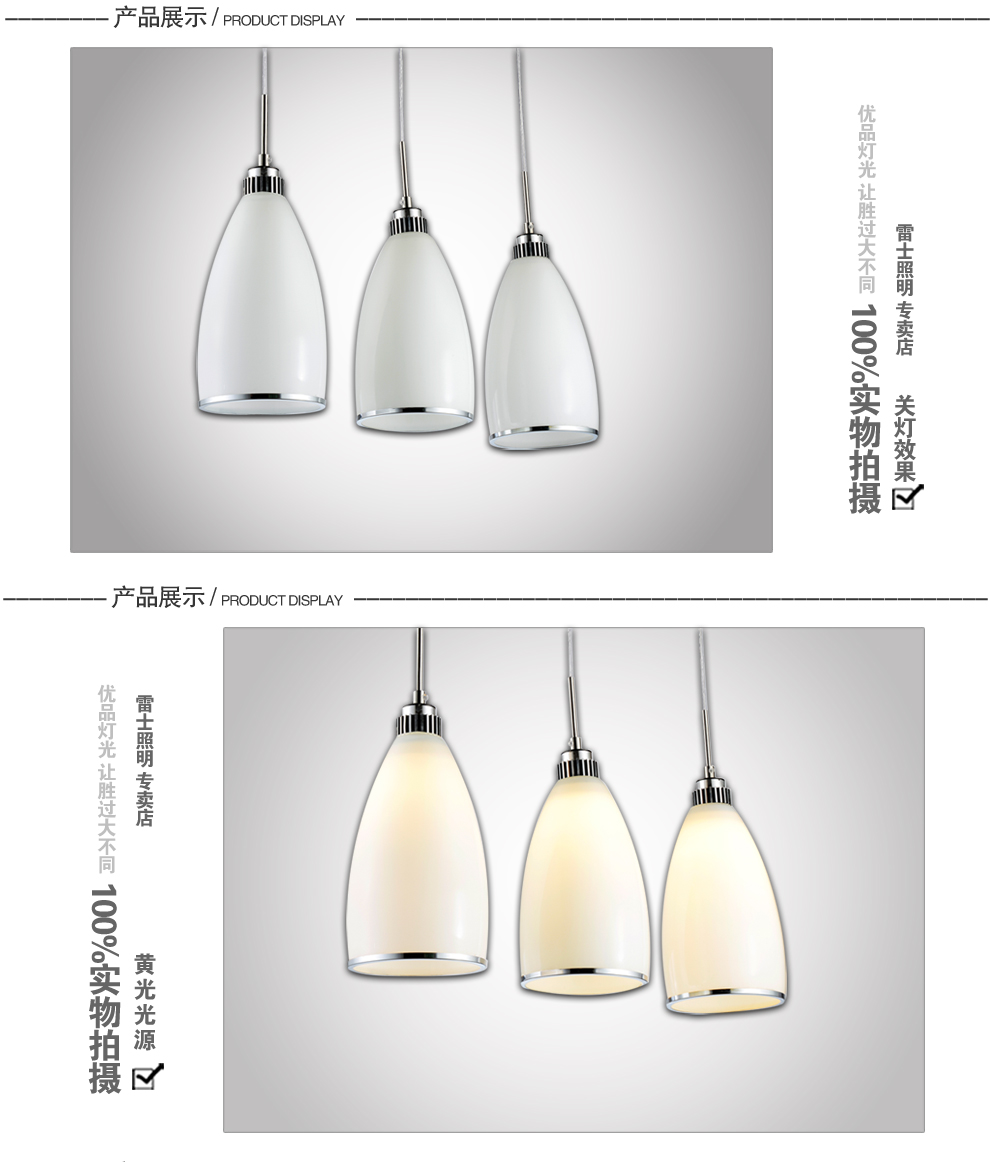 
                                        雷士照明LED吊灯餐厅灯吊线灯三头单头灯具 现代简约创意 配LED3W黄光球泡3只                