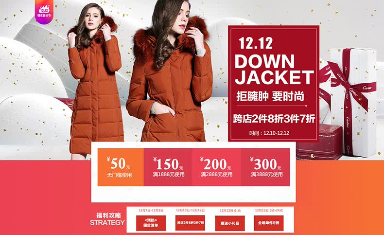 商品介绍加载中.