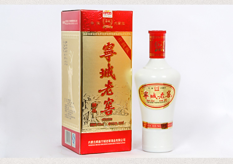 宁城老窖白酒浓香型原浆白酒白酒礼盒装寕诚白酒53度500ml6瓶珍藏版