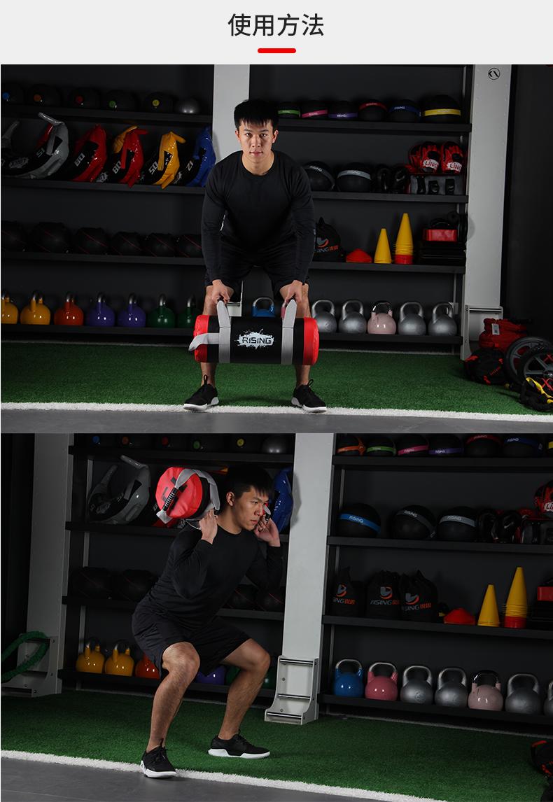 rising锐思pro版核心训练能量包力量爆发力体能训练袋一套能量包各一