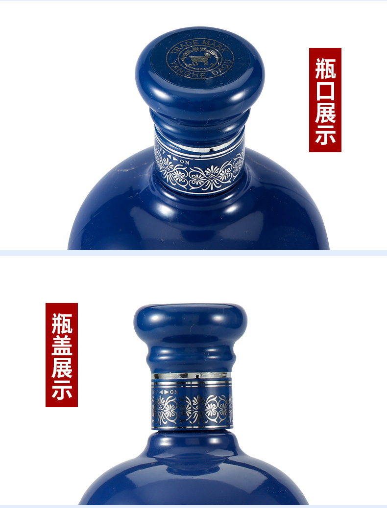 2015年产洋河蓝瓷酒42度浓香型白酒480ml6瓶整箱装
