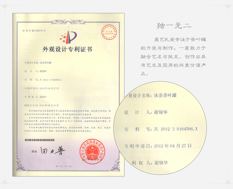 
                                                                                鼎艺 茶叶罐陶瓷大号茶叶罐子密封普洱茶叶罐礼盒茶叶桶茶具配件 小茶房单罐-一罐好茶礼盒装                