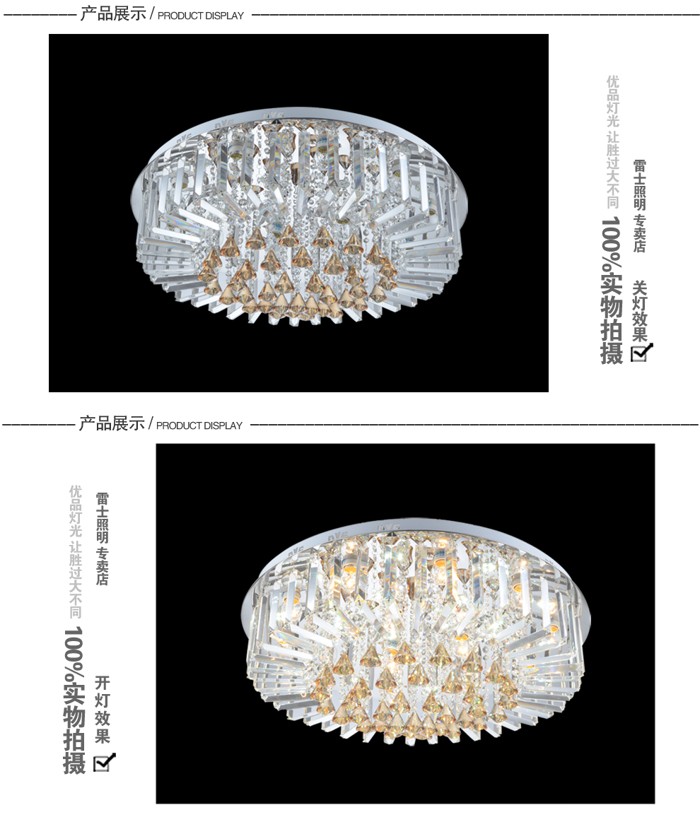 
                                        雷士照明LED吸顶灯客厅灯现代简约水晶灯 书房灯具 儿童房灯具 EVX9026 小号 配6个LED白光光源                
