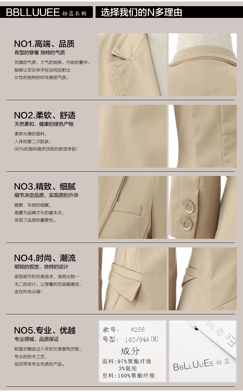 BBLLUUEE粉蓝衣橱 小西装女外套秋季新款OL通勤西服修身百搭衣短款 杏卡其  XL