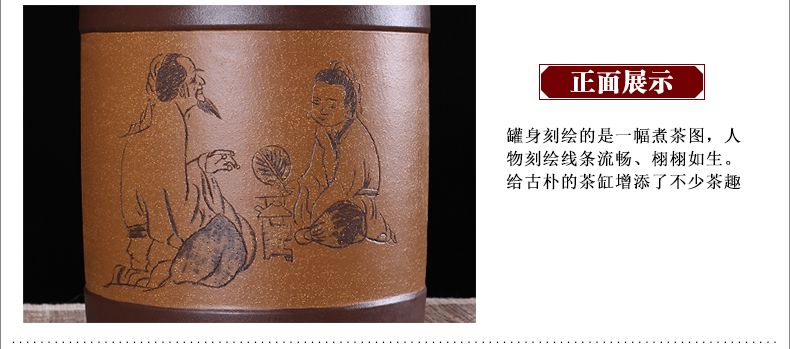 
                                        宜兴紫砂茶叶罐 大号茶叶桶 紫砂缸 普洱茶缸粗陶存茶罐9/10饼装                